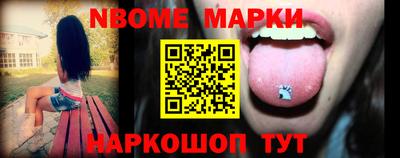 бутик Абакан