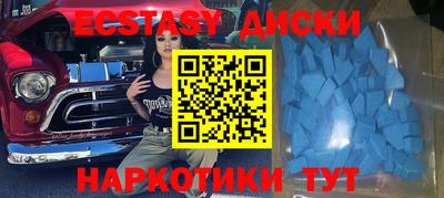 спиды Дубна