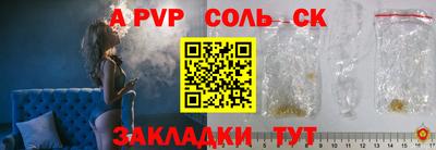 спиды Дубна