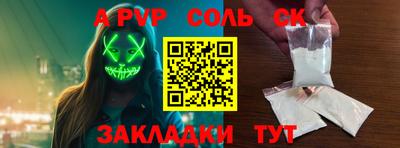 спиды Дубна