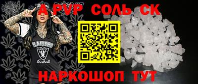 круглые Донской