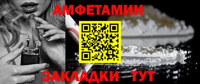 бутик Абакан