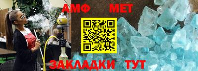 бутик Абакан