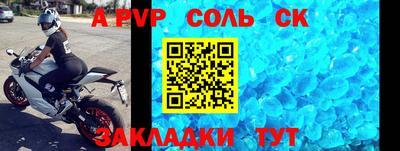спиды Дубна