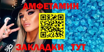 спиды Дубна