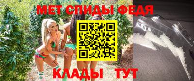 бутик Абакан