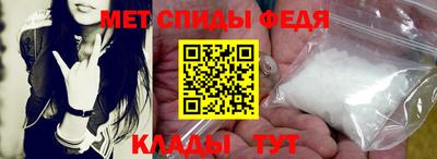 бутик Абакан