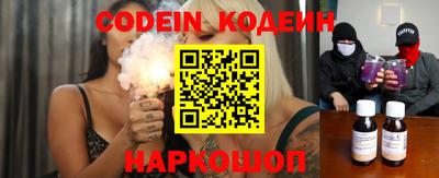 бутик Абакан