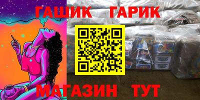 героин Донецк