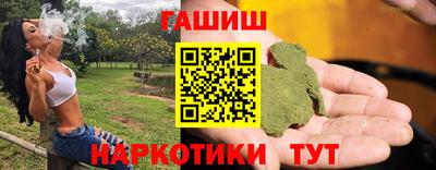 каннабис Абинск