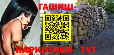 каннабис Абинск