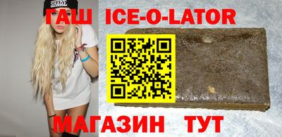 героин Донецк