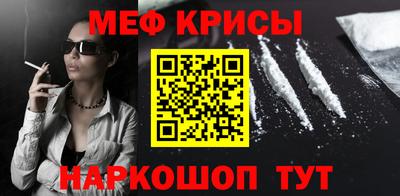 спиды Дубна