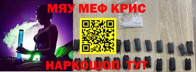 круглые Донской