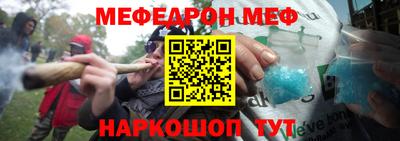 бутик Абакан