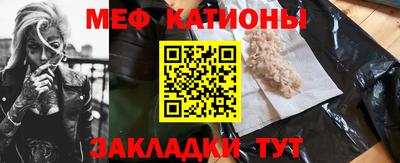 мдма Ливны