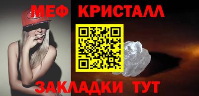 спиды Дубна