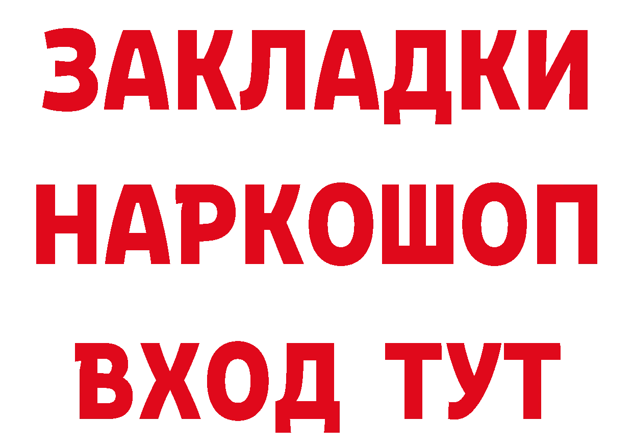 Первитин Декстрометамфетамин 99.9% маркетплейс это mega Когалым