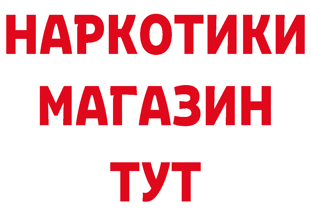 Где купить закладки? сайты даркнета клад Когалым