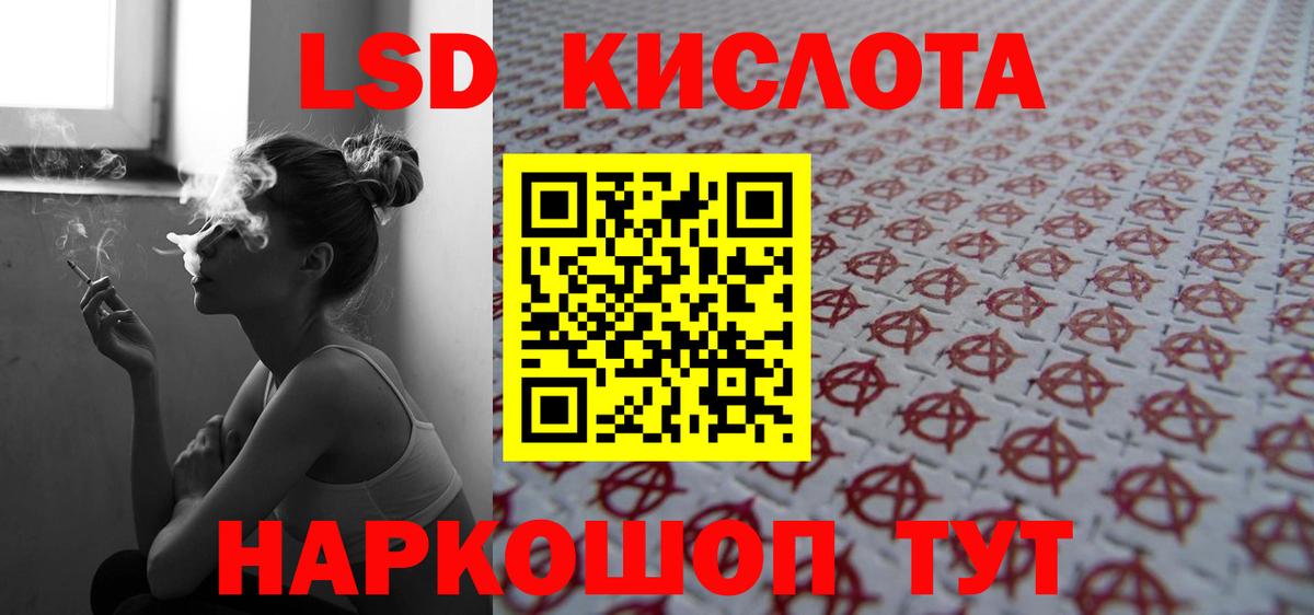 LSD-25 экстази  Вход с VPN  Когалым  Лсд 25 экстази кислота 