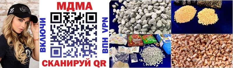 ссылка на мегу зеркало Когалым МДМА VHQ