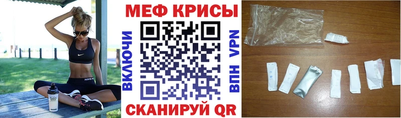 МЯУ-МЯУ mephedrone  Когалым 