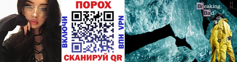 Первитин витя  Когалым 