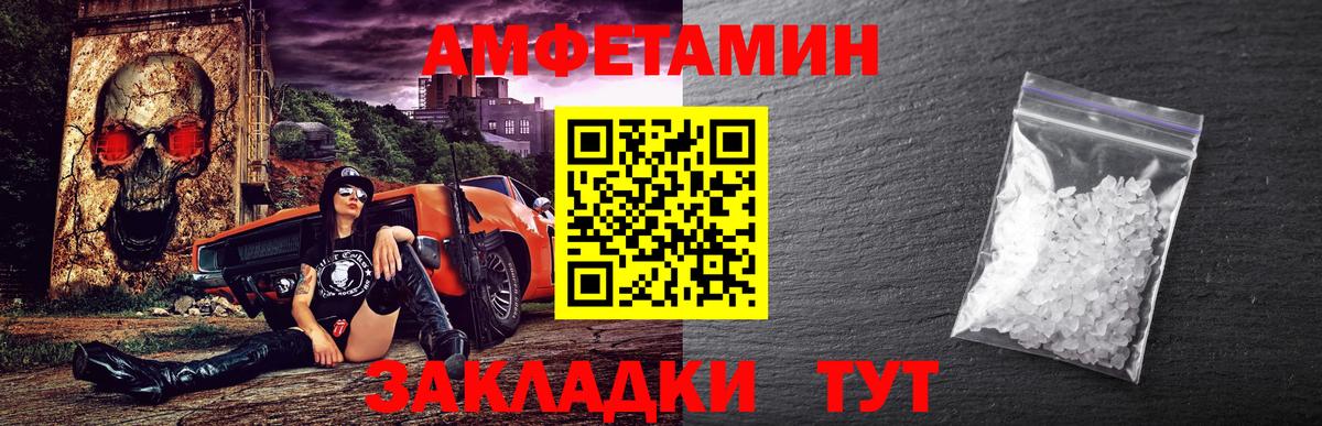 Когалым  Первитин кристалл  Первитин кристалл  Метамфетамин  Вход с VPN 