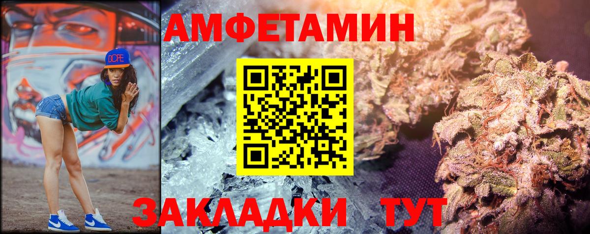 Первитин винт Когалым