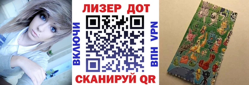 Марки N-bome 1,8мг Когалым
