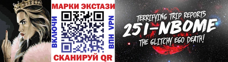 Наркотические марки 1,5мг darknet какой сайт Когалым как найти наркотики