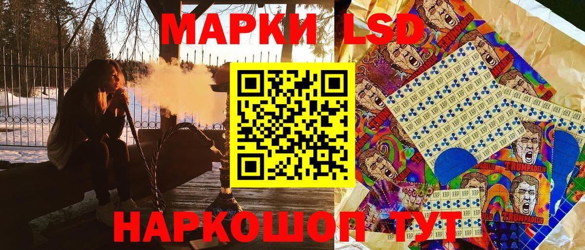 Марки NBOMe 1,8мг  Марки 25I-NBOMe  Когалым 