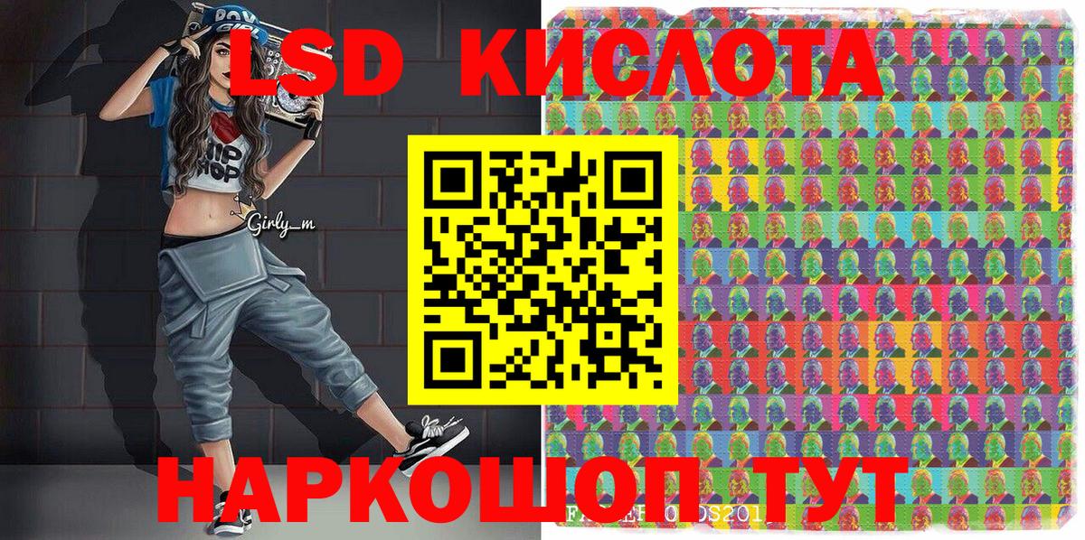 Наркотические марки 1,5мг Когалым