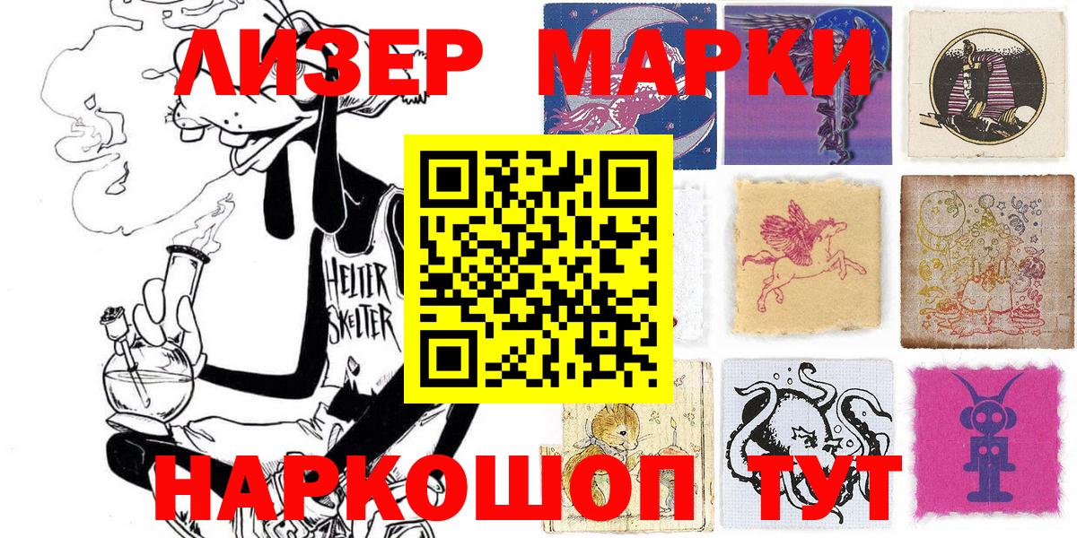 Конопля  КОКАИН  АМФ кристаллы  Когалым  ГАШ  Меф МЯУ МЯУ  