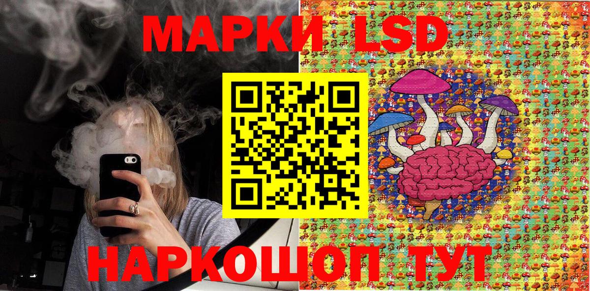 Когалым  Марки N-bome  Вход с VPN  Марки NBOMe 1,8мг  Марки NBOMe 1,8мг 