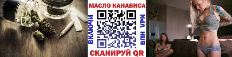 mega ссылки  Когалым  Дистиллят ТГК жижа 