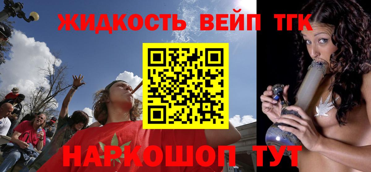 Дистиллят ТГК THC oil  ТГК концентрат  как найти наркотики  Когалым  MEGA вход  Вход с VPN 