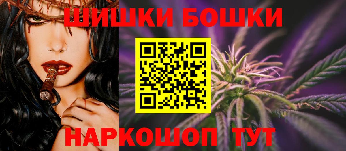 Канабис SATIVA & INDICA  Шишки марихуана LSD WEED  Когалым  Вход с VPN 