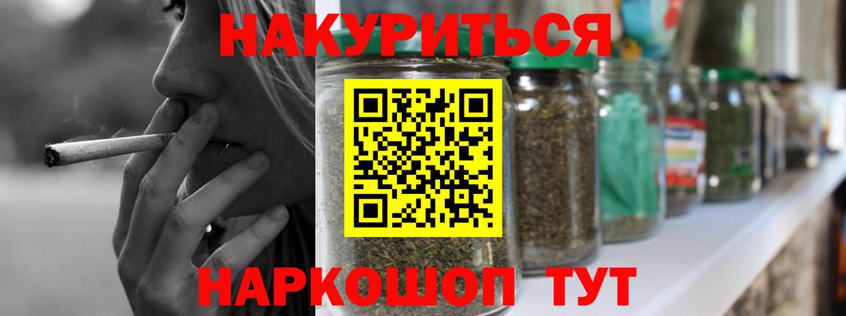 Конопля марихуана Когалым