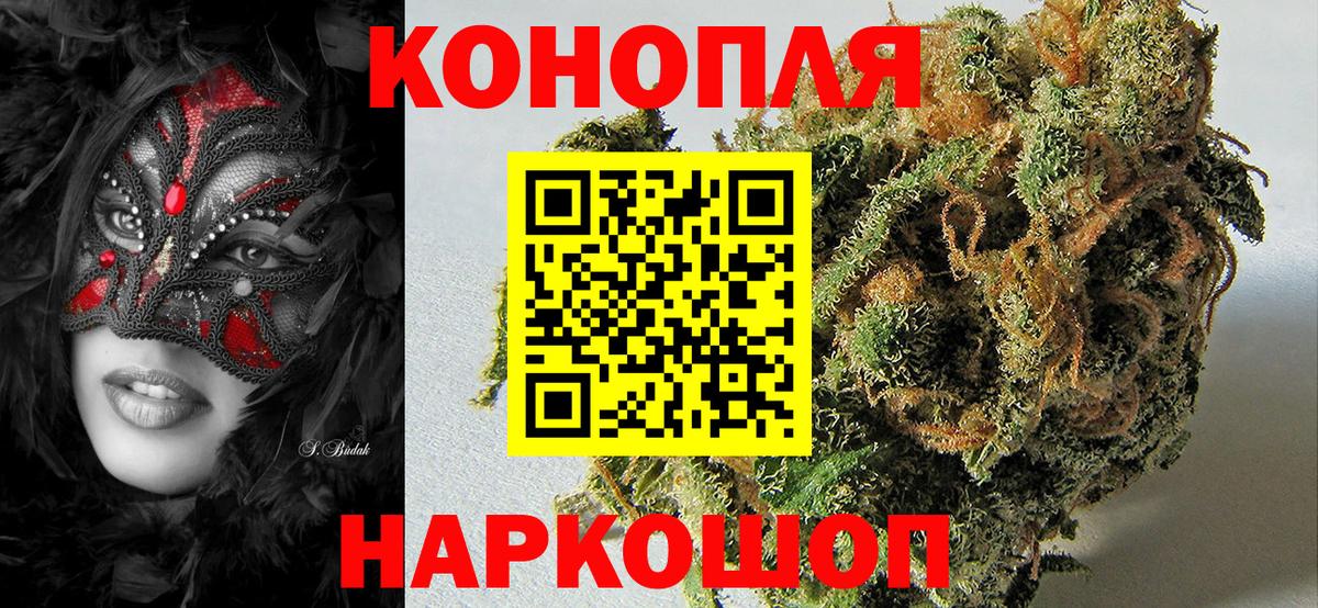 МАРИХУАНА OG Kush  Когалым  Марихуана план  Бошки Шишки план 